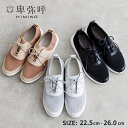 【SALE】スニーカー レディース 卑弥呼 ひみこ 公式 送料無料 メッシュ ニット スニーカー 621129 履きやすい 軽量 通気性 クッション 旅行 黒 クロ ブラック ピンク グレー