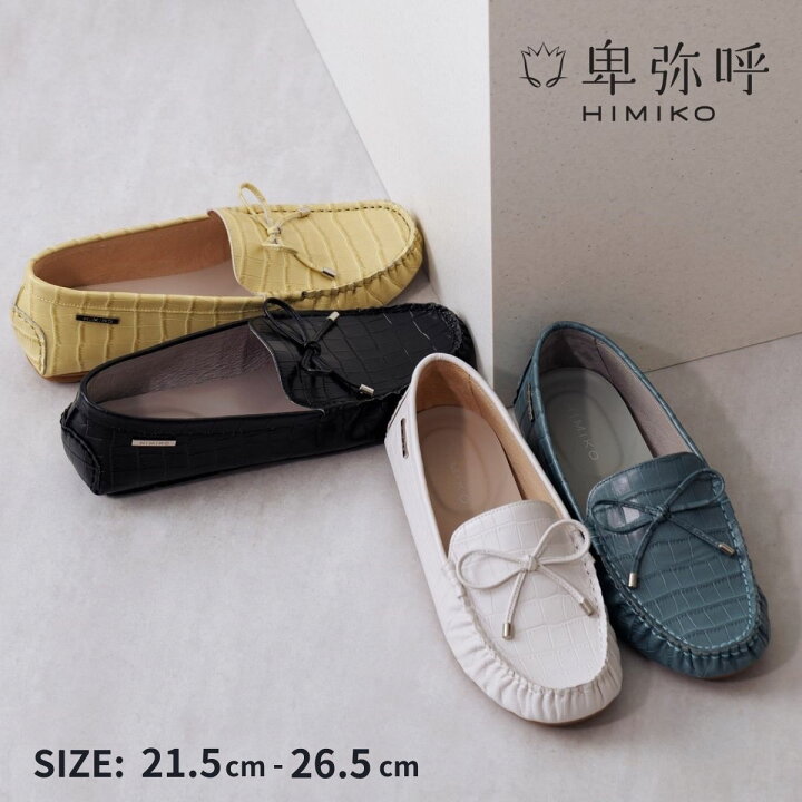 楽天市場】【SALE/40％オフ】ローファー レディース 卑弥呼 ひみこ 