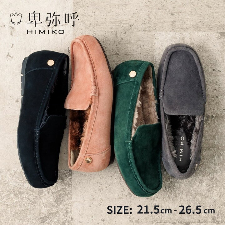 楽天市場】〈クーポン有〉【SALE】モカシン レディース 卑弥呼 ひみこ 