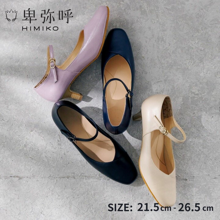 24AW】ポインテッドトゥバックストラップパンプス/641236 ｜ハイヒール 