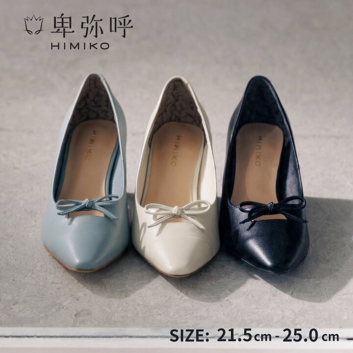 楽天市場】【SALE】結婚式 パンプス 卑弥呼 ひみこ 公式 送料無料 24SS 