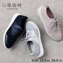 【SALE/20%オフ】スニーカー レディース 卑弥呼 ひみこ 公式 送料無料 フレキシブルライトソール仕様 メッシュニットスニーカー 647104 軽量 履きやすい スニーカー レディース 柔らかい 歩きやすい 黒 クロ ブラック グレー パープル