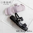 【7/18再値下げ30%オフ！】【SALE】スポーツサンダル レディース 卑弥呼 ひみこ 公式 送料無料 25SS新作 キルティングビジューサンダル 651216 履きやすい 黒 クロ ブラック アイボリー パープル