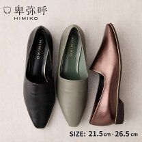 楽天市場】ブロンズ（パンプス｜レディース靴）：靴の通販