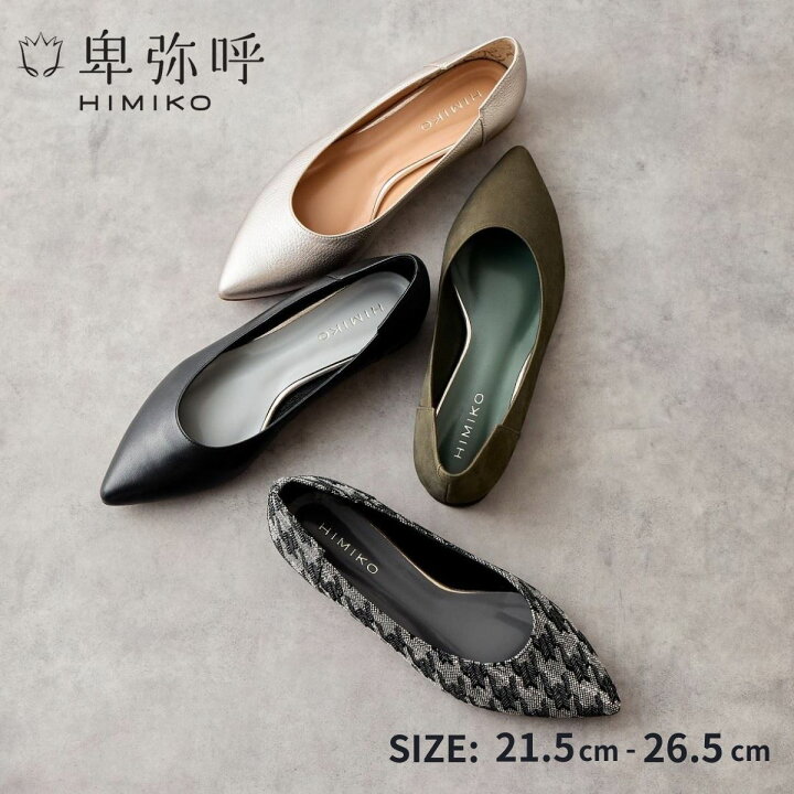 楽天市場】〈クーポン有〉〈ポイント5倍〉〈再値下げ〉【SALE 