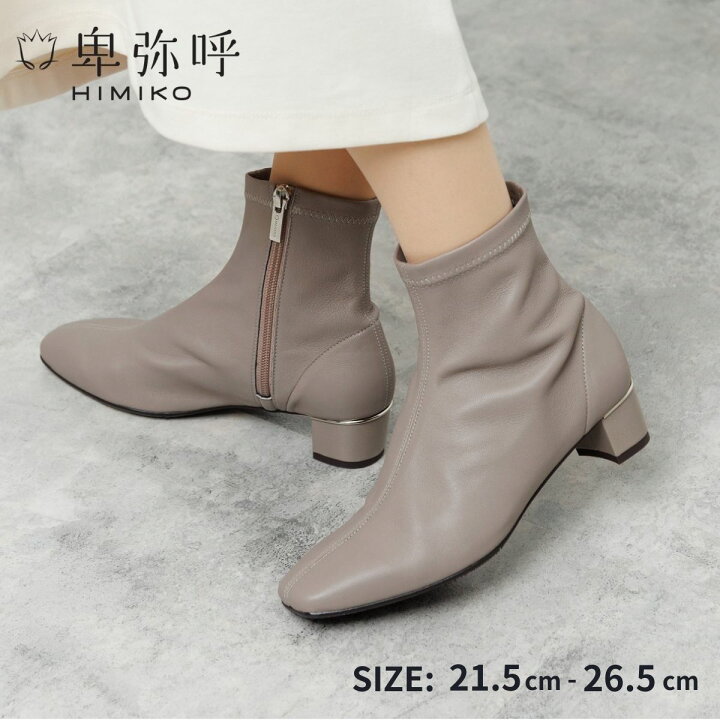 楽天市場】【SALE】ブーツ レディース 卑弥呼 卑弥呼 公式 送料無料  