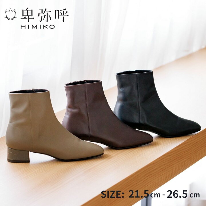 楽天市場】【SALE】ブーツ レディース 卑弥呼 ひみこ 公式 送料無料 
