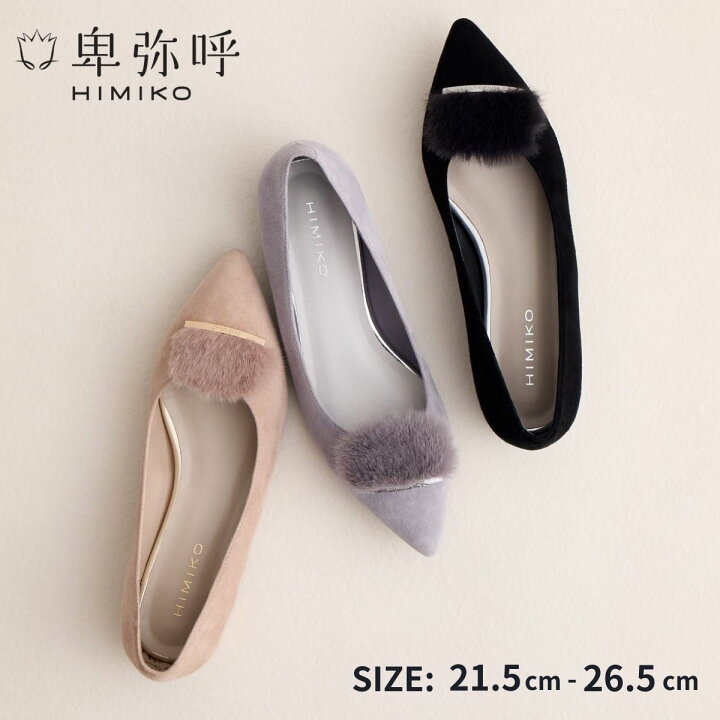 楽天市場】〈再値下げ〉〈クーポン有〉【SALE】パンプス ローヒール 