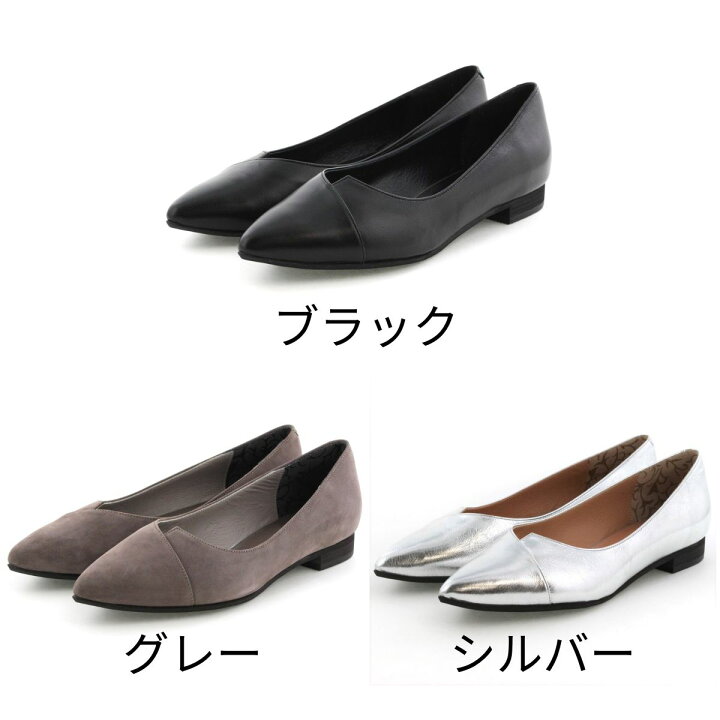 楽天市場】パンプス ローヒール 卑弥呼 ひみこ 公式 25SS新色 送料無料 
