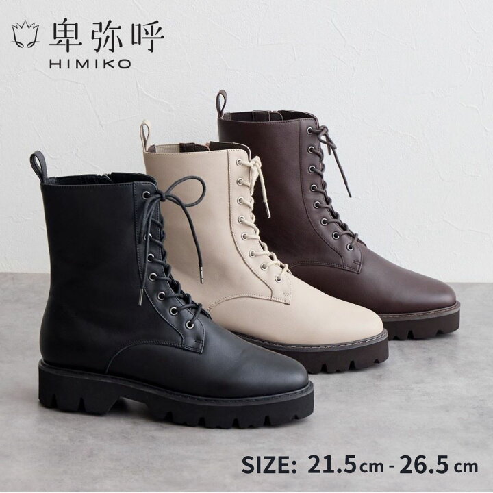 楽天市場】〈再値下げ〉【SALE】ブーツ レディース 卑弥呼 ひみこ 公式 