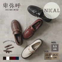 楽天市場】nicalの通販