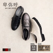 楽天市場】Himu（靴）の通販