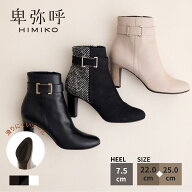 【SALE/20％オフ】ショートブーツ レディース 卑弥呼 ひみこ 公式 送料無料 【雑誌掲載】サイドバックル …