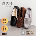 【期間限定20%オフ！】【ポイント5倍】モカシン レディース 卑弥呼 ひみこ 公式 送料無料 25AW新作 ビジュービットふ…