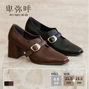 【SALE/20%オフ】パンプス レディース 卑弥呼 ひみこ 公式 送料無料 25AW新作 ベルトモチーフ パンプス 651329 履きや…