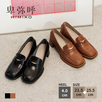 楽天市場】卑弥呼 チャンキーヒールの通販