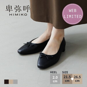 VFIp[hׁIpvX fB[X ږ Ђ݂   25AWV WEBfUC XNGAgDoGV[Y 640008 ₷ ₷ tbg [q[  N 