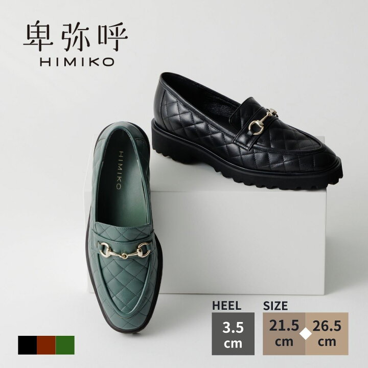 楽天市場】【SALE/30%オフ】ローファー レディース 卑弥呼 ひみこ 公式 
