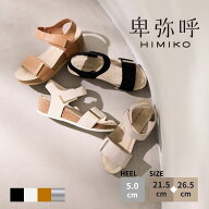 【SALE/20％オフ】スポーツサンダル レディース 卑弥呼 ひみこ 公式 送料無料 25SS新作 メタルパーツスポ…