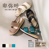 【SALE/30%オフ】サンダル レディース 卑弥呼 ひみこ 公式 送料無料 25SS新作 ソフト シープ パデットサ…