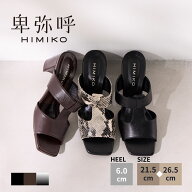【SALE/20％オフ】サンダル レディース 卑弥呼 ひみこ 公式 送料無料 25SS新作 サイドカットミュール 651…