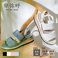 【SALE/30％オフ】スポーツサンダル レディース 卑弥呼 ひみこ 公式 送料無料 26SS新作 ソフトシープパデ…