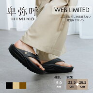 【SALE/40%オフ】リカバリーサンダル レディース トングサンダル 厚底 軽量 歩きやすい 履きやすい EVA …