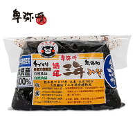 【特選三年みそ〔650g〕麦】長期熟成赤みそ・熊本県産・手造り・無添加