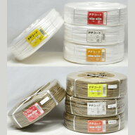 PPコード｜荷造り紐 大巻 ロープ ひも 紐 ラインコード 根縛り 枝縛り 樹木 ひも 紐 ロープ 軽い 梱包 標…