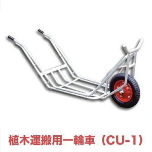 A؉^p֎ԁiCU-1j| L ˂ 艟 ϗ֎   ^ ֎  K[fJ[g K[fjO J[g [hJ[g ܂ 肽 ܂߂ ˂ X