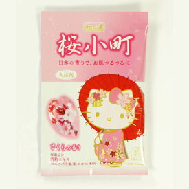 【ネコポス可】紀陽防虫菊　入浴剤　日本の香りで、お肌つるつるに　和の湯　50g　ハローキティ　桜小町