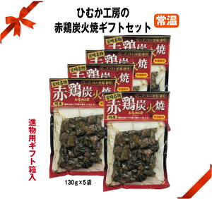 yΕz Ԍ{YΏ130g×5܃MtgZbgyMtgz퉷@{@ƈ݁@܂݁@ݑ@蕨@@Nn@@j@ӂ邳Ɓ@̓@yY@Ă@܁@o^C