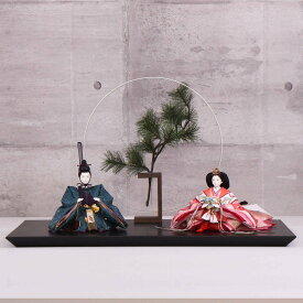 雛人形 シンプル モダン おしゃれ 三五 有職花草文 青の御袍 小倉草園 松一本 親王飾り