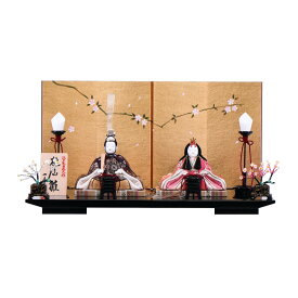 雛人形 木目込人形 コンパクト おしゃれ モダン 木村一秀 桃山雛 正絹名物裂 二人飾り 選べる屏風
