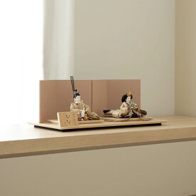 雛人形 モダン シンプル 清水久遊 ひいな 芥子 正絹 芥子(京十二) 親王飾り