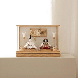 雛人形 ケース入り シンプル 白 モダン ナチュラル 清水久遊 ひいな 正絹 アクリルケース ケース飾り