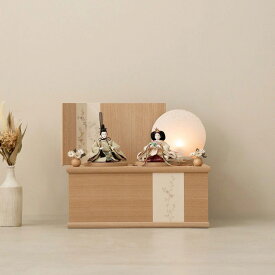 雛人形 シンプル 収納飾り モダン オシャレ ナチュラル インテリア 小三五 西陣織正絹 初節句 今どき