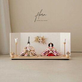 雛人形 おしゃれ モダン ナチュラル シンプル 親王飾り 造花 【flora】 インテリア 今どき