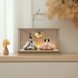 雛人形 コンパクト ケース飾り モダン おしゃれ ナチュラル 造花 【flora】 グレー アクリルケース インテリア 人気 今どき