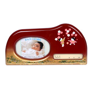 オルゴール付き 写真立て その他の子供行事用品の人気商品 通販 価格比較 価格 Com