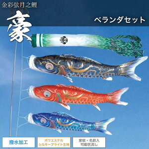 ��̂ڂ� �x�����_ �Z�b�g 1.5m [��] �|�[�� ��� ���[�v �t �Ɩ�E�������