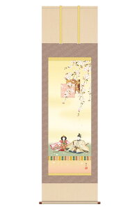 掛軸 掛け軸 節句画 桃の節句 お雛様 段雛 洛彩緞子本表装 尺五 奥居佑山 桐箱 【2026年度新作】 h06-snk-kz5f1-177