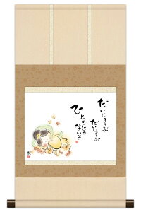 | | {i~j| ̖G 킹Jm 傤 b y2026NxVz h06-snk-km3r3-034