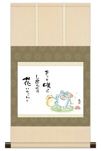 | | {i~j| ̖G 킹 ƍ炭 b y2026NxVz h06-snk-km3r3-042