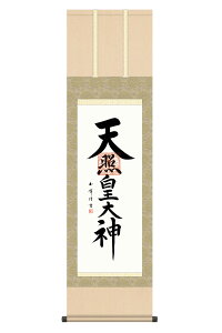 | |   _ Vƍc_ jq{\ ڎO ؑʕ y2026NxVz h06-snk-kz5me2-206