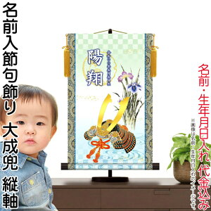 | | Oߋ [߂̐ߋ 听 Ҋ c X^ht OEN㍞ y2026NxVz h06-snk-nsb-009