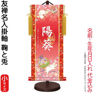 | | _FT| ̐ߋ fƓe ~ TCY X^ht OEN㍞ y2026NxVz h06-snk-ytg-034