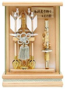 破魔弓 ケース飾り 壁掛け飾り 壁掛破魔弓 健 無垢 7号 アクリルケース 【2026年度新作】 h081-mm-hm2506