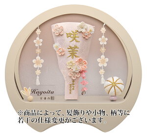 Hq P[X isNjHq 7  ItzCgEڂ ANP[X hJ O{N  y2026NxVz h081-mm-hg2603-7