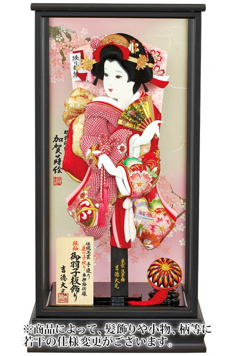 楽天市場】羽子板 吉徳大光 ケース飾り 伝統工芸 手造り 鹿の子絞り 本 